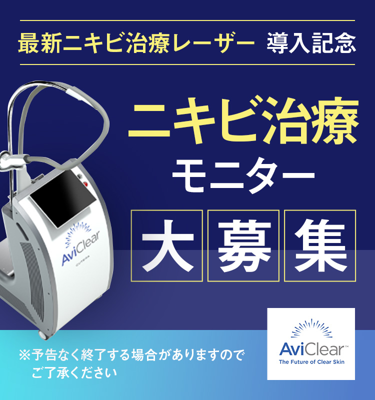 アビクリア